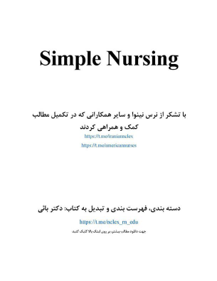 Télécharger SunSun Simple Nursing.pdf gratuitement