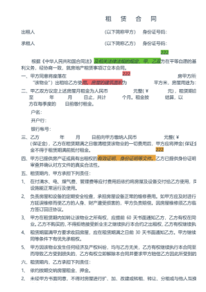 免费下载 11111.pdf