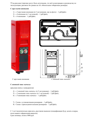 Télécharger Ð¢Ð Ð½Ð° ÑÐ¸ÑÑÐ½ÐºÐ¸.pdf gratuitement