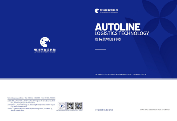 AUTOLINE LOGISTICS TECHNOLOGY.pdf را به صورت رایگان دانلود کنید